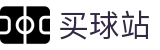买球站 - 官方网站 - 世界杯竞猜服务、足球篮球赛事比分查询